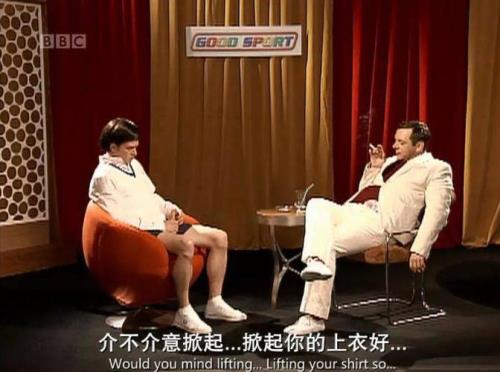 男人说别瞎扯是什么意思