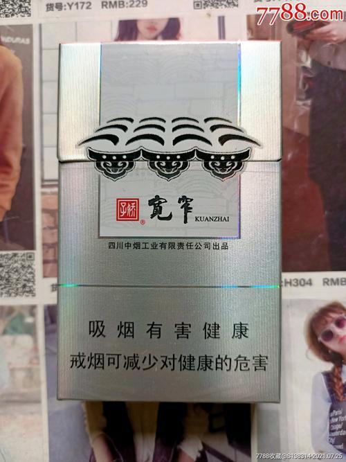 宽窄40元中支怎么样