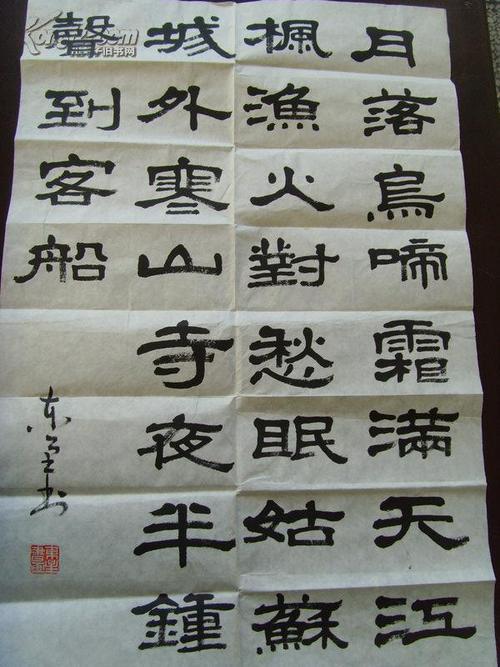 月落乌啼霜满天全诗注解