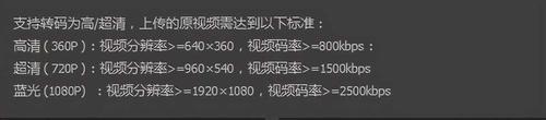 视频码率大小有什么区别