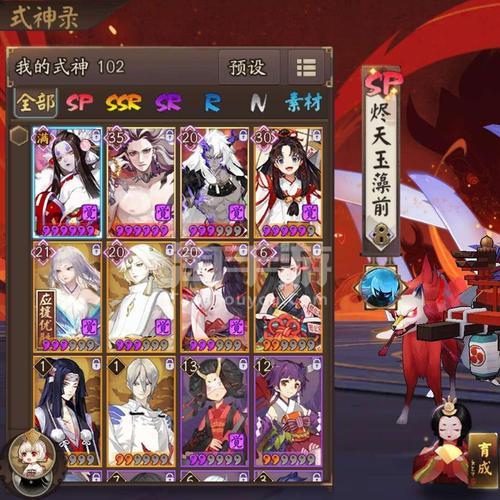 阴阳师大舅妈值得培养吗