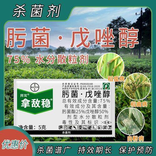 唑肟，怎么念