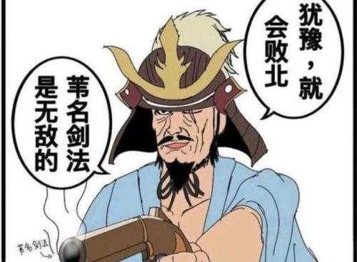 居合是什么意思