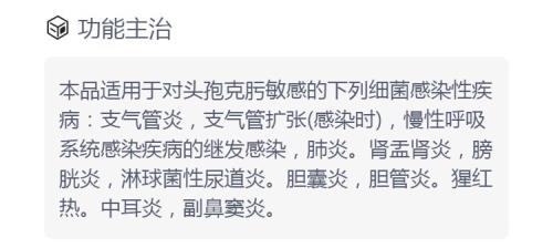 药上面的肟字正确发音