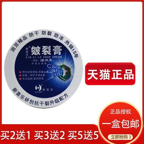 裂可宁和裂王哪个好用