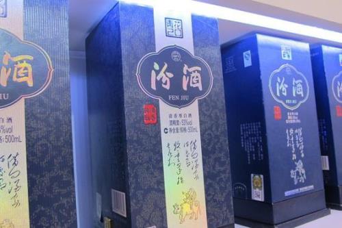 山西汾酱酒怎么样