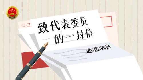 亲启的繁体