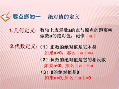 x-1的绝对值小于2怎么解