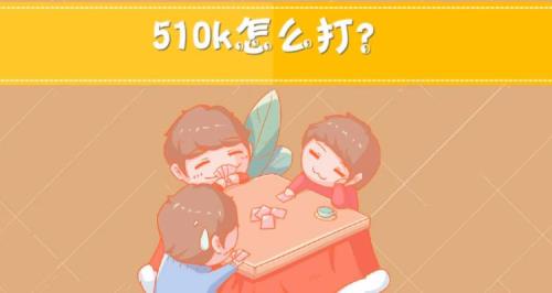 干瞪眼技巧口诀