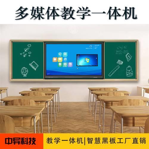 班班通十大品牌