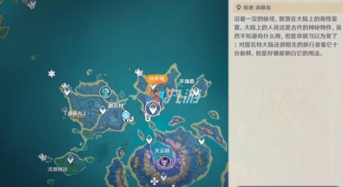 原神沉眠之庭的猫怎么出来