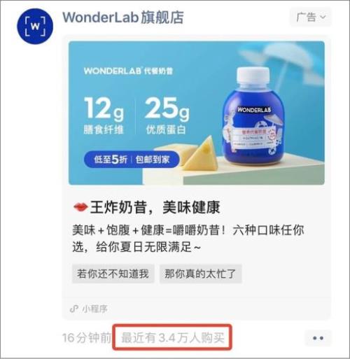全网无代餐是什么意思