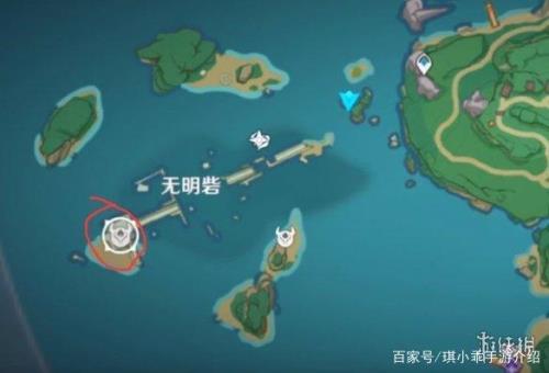 稻妻无明岩元素方碑怎么点亮