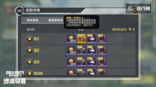 先锋联赛怎么报名