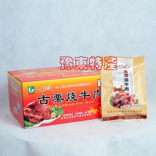 河南十大特产是什么