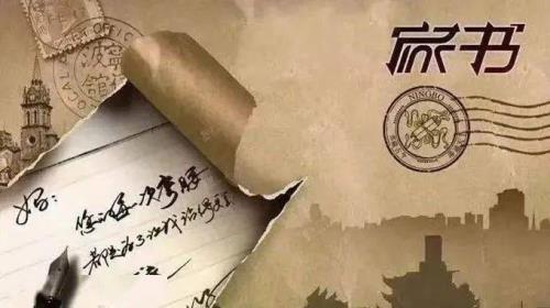 见信如晤展信舒颜是问候语吗