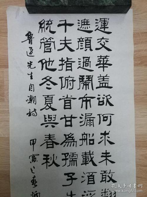 出名的自嘲诗