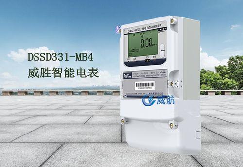 5a的电表和15a电表的区别