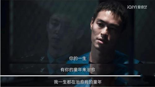 罚罪小说结局是什么