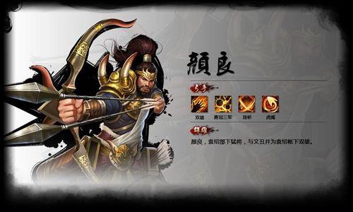 三国河北名将有那些人