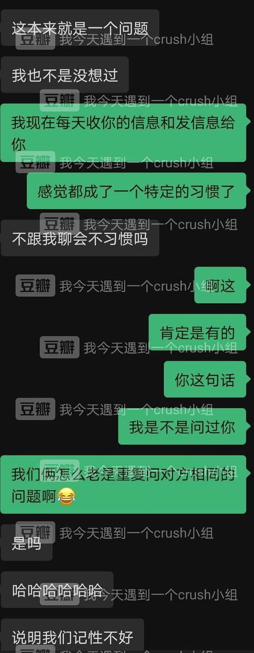 别人说呸我该怎么幽默回答