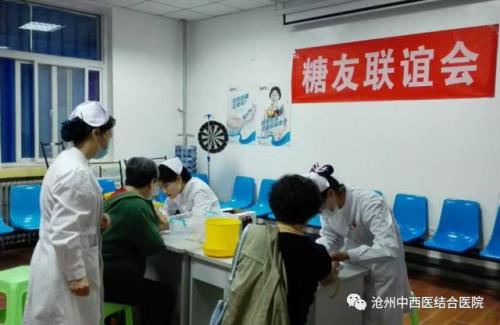 沧州二医院新址