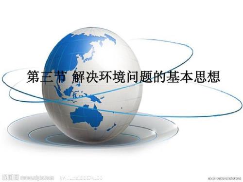 员工思想问题及解决方法