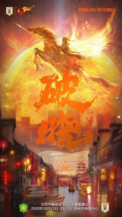破晓的意思是什么