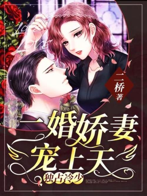林致远纪清尘小说在线阅读