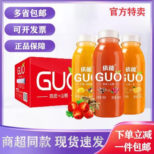 依能饮料是三无产品吗