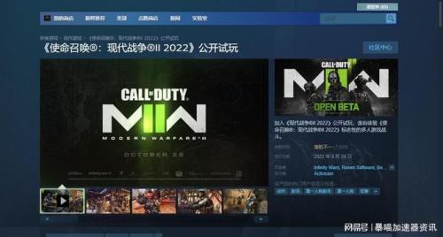 cod19显示游戏未安装