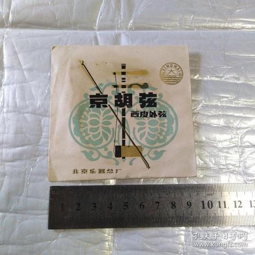 二黄和西皮的区别