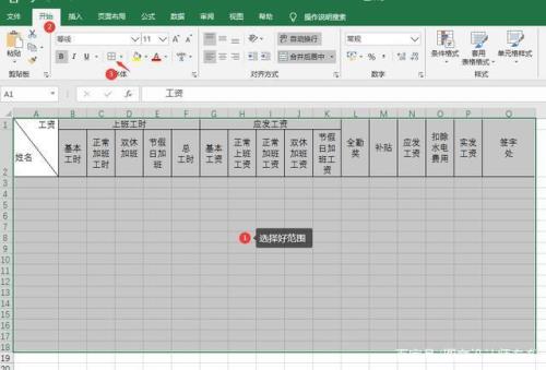 一目是什么计量单位