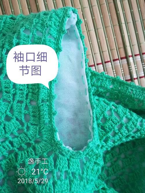 风铃连衣裙钩法