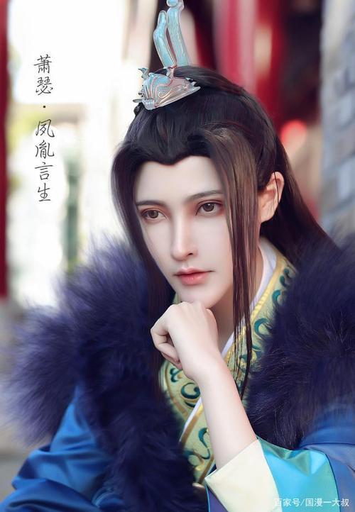 少年歌行瑾玉是谁