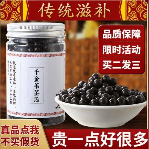 千金苇茎汤正宗配方