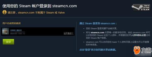 绝地求生电脑版怎么购买和steam注册