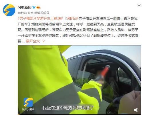 开车车内有呼呼的声音