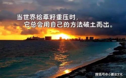 送货路上发朋友圈正能量的句子