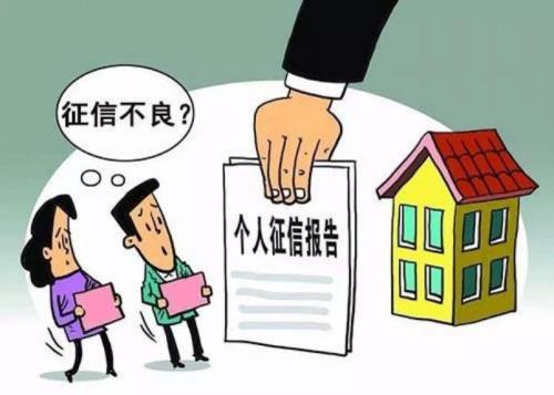 老赖履行义务还上征信吗