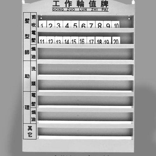 博卡系统怎么添加流水牌