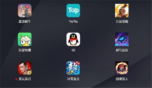 电脑如何登录游戏