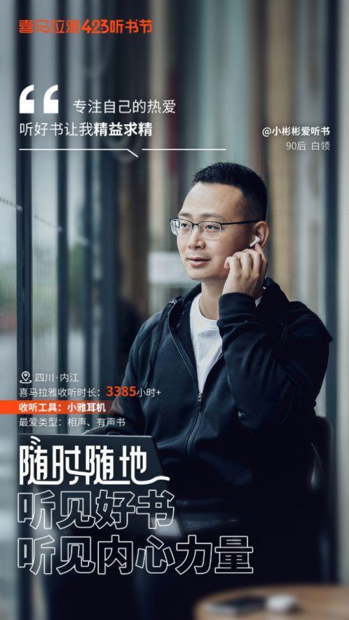 为什么现在的年轻人更喜欢听书