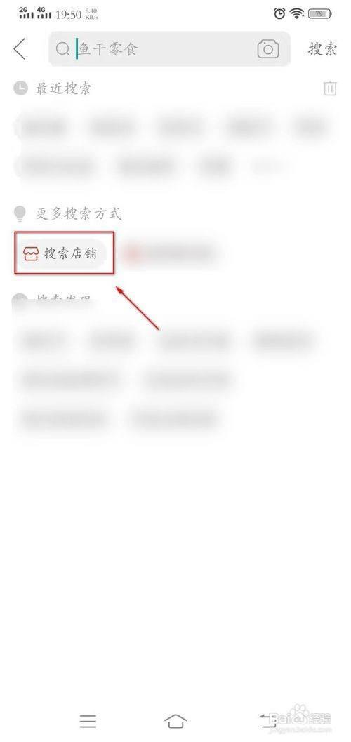 拼多多店铺接收同意书怎么写