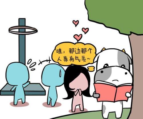 让人是什么意思