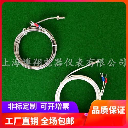 感温线三线和两线区别