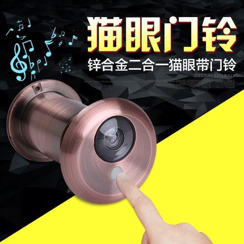 为什么现在的门上都没有门铃