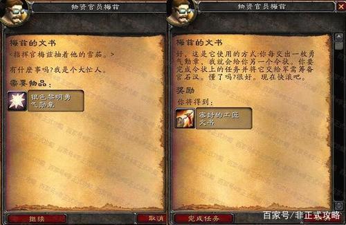 小鬼吉姆卡洛威哪里交任务