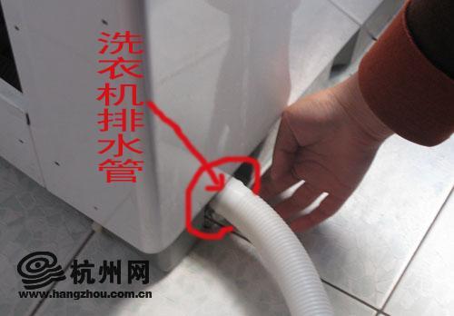 洗衣机入口漏水怎么办
