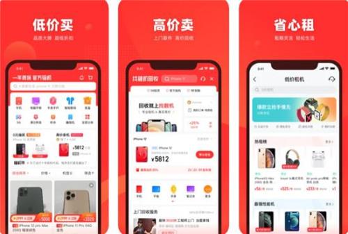 号令天下靓号怎样退款